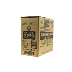 ママこれいいね 洗剤 960g 30g 32袋 無添加 酵素 洗濯洗剤 食器洗い