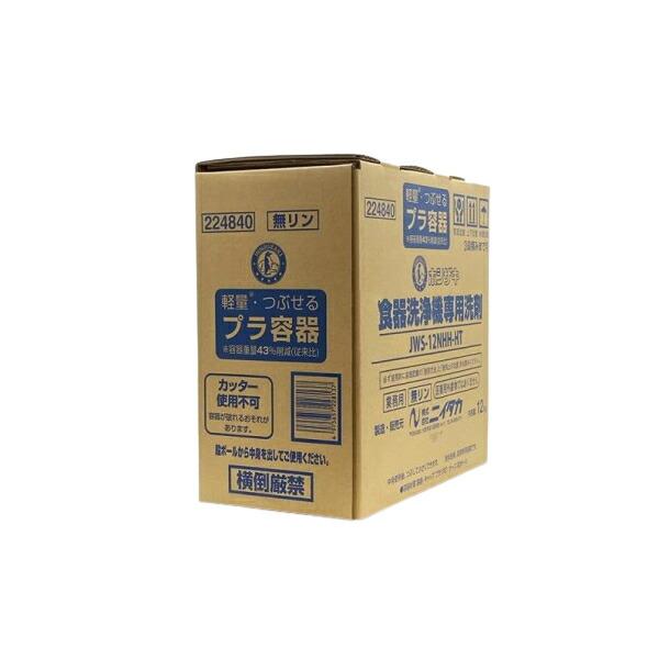 ホシザキ(Hoshizaki) 業務用　食器洗浄機専用洗剤  12kg×2 JWS-12NHH-HT