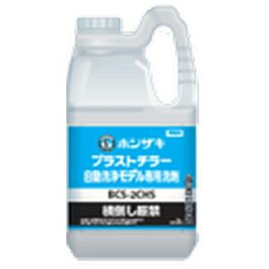 2025年度今季完売：ホシザキ(Hoshizaki) スチコン専用洗剤 2L×2 CES