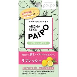 【2個セット】マルマン アロマパイポ(リフレッ...の詳細画像1