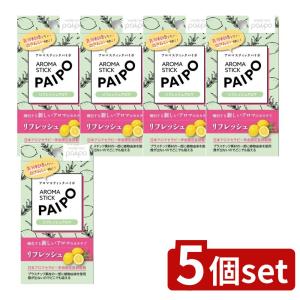 【5個セット】マルマン アロマパイポ(リフレッシ...の商品画像