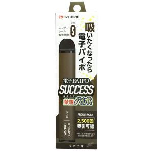 マルマン 電子パイポSUCCESS(タバコ味) [単品内容量/1本]