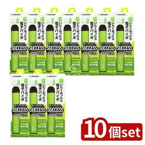 【10個セット】マルマン 電子パイポSUCCESS(マスカット味) [単品内容量/1本]