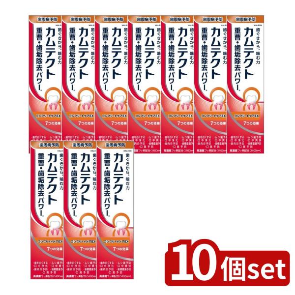 【10個セット】Haleon カムテクト コンプリートケアEX〈1400ppm〉 [単品内容量/10...