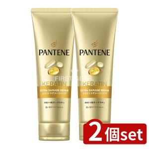 パンテーン エクストラダメージリペア 洗い流すトリートメント 特大