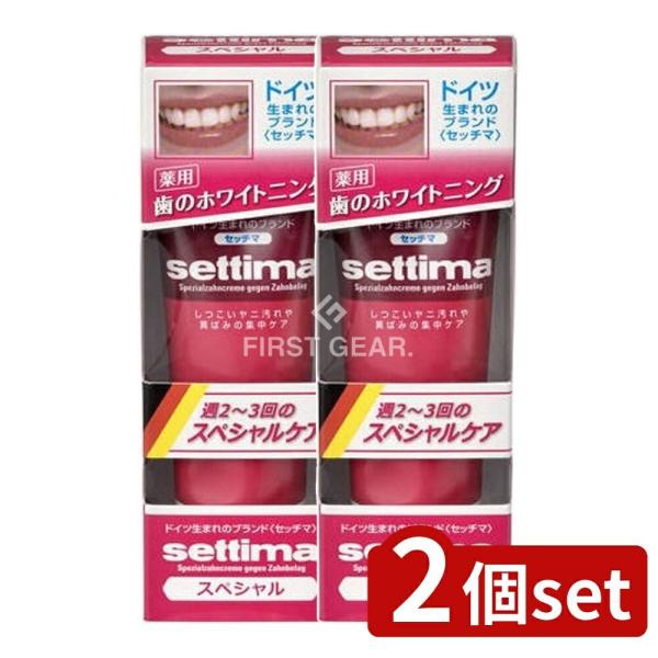 【2個セット】サンスター セッチマはみがきスペシャル [スタンディングタイプ] [単品内容量/80g...