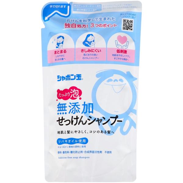 シャボン玉石けん 無添加せっけんシャンプー 泡タイプ つめかえ用 [単品内容量/420ml]