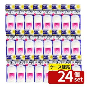 【箱売り 24個セット】 ユニリーバ・ レセナ ドライシールド パウダースティック パウダードライ [単品内容量/20g]
