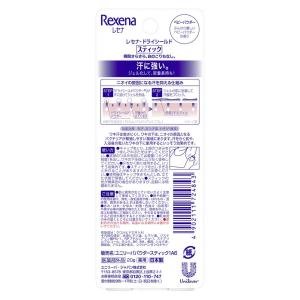【箱売り 24個セット】 ユニリーバ・ レセナ...の詳細画像1
