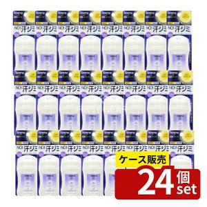 【箱売り 24個セット】 ユニリーバ・ レセナ ドライシールドパウダースティック オキシジエン [単品内容量/20g]