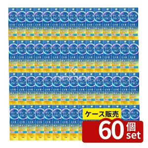 【箱売り 60個セット】 ライオン クリニカ PRO オールインワンハミガキ フレッシュクリーンミント [単品内容量/95g]