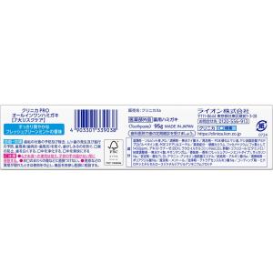 【箱売り 60個セット】 ライオン クリニカ ...の詳細画像1