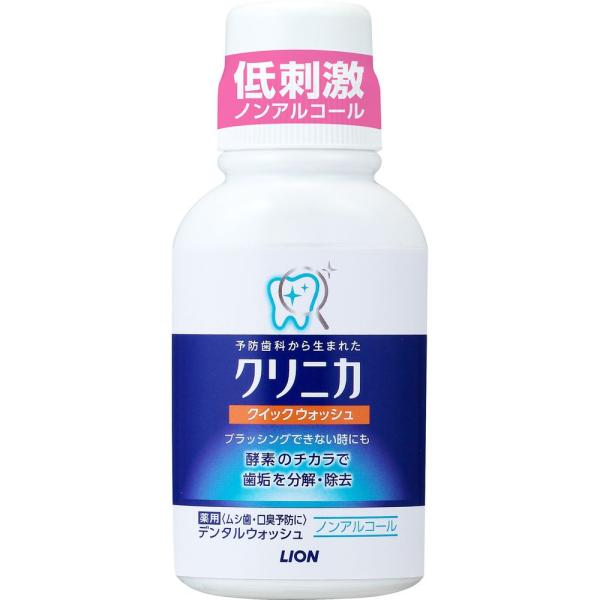 ライオン クリニカ クィックウォッシュ [単品内容量/80ml]