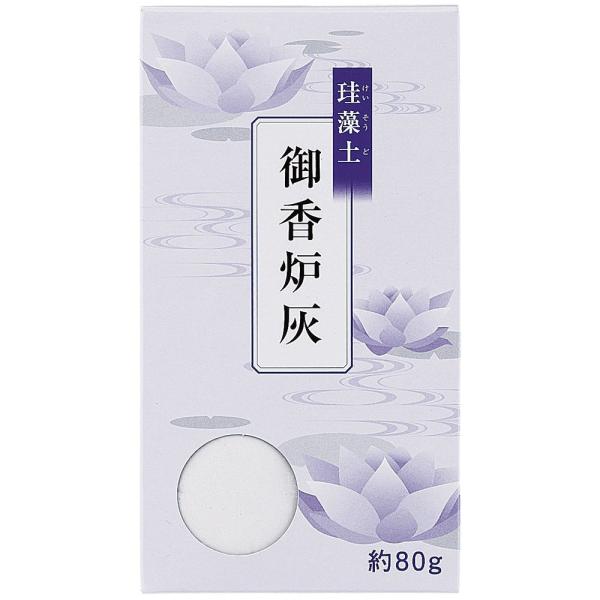 マルエス 珪藻土 御香炉灰 函入 [単品内容量/80g]