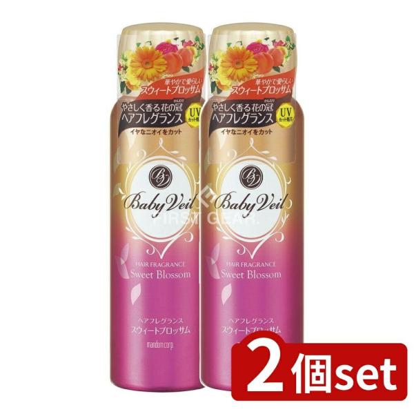 【2個セット】マンダム ベビーベール ヘアフレグランス スウィートブロッサム [単品内容量/80g]