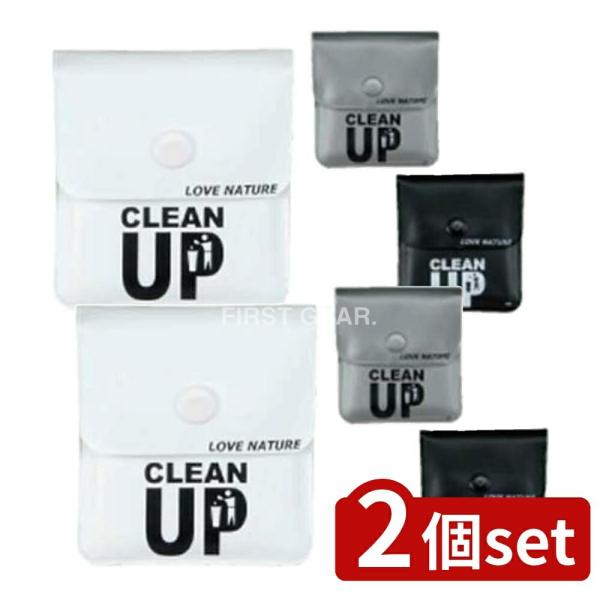 【2個セット】 ライテック ソフト携帯灰皿 [※画像はイメージです。商品内容:1個×2]