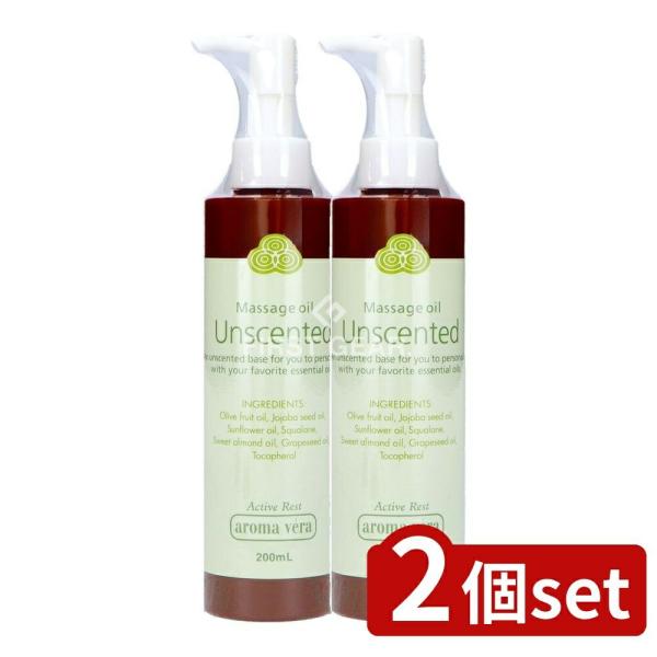 【2個セット】日本香堂 アロマベラマッサージオイル アンセンテッド [単品内容量/200ml]