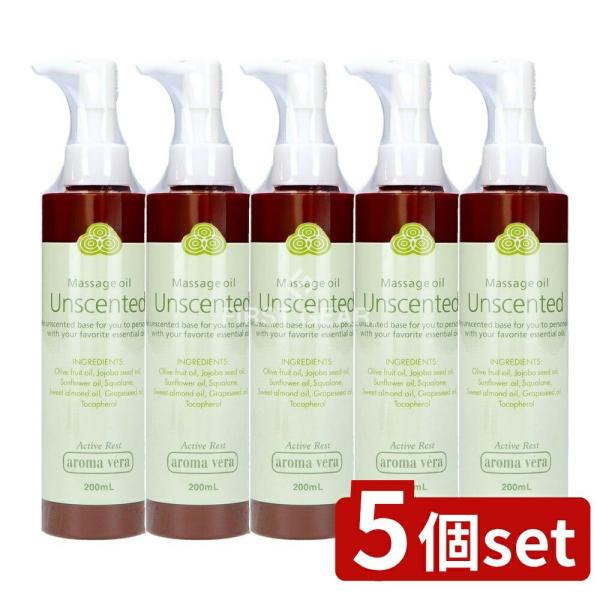 【5個セット】日本香堂 アロマベラマッサージオイル アンセンテッド [単品内容量/200ml]