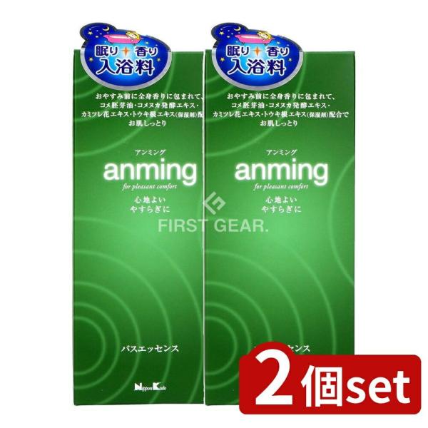 【2個セット】日本香堂 アンミング バスエッセンス [単品内容量/480ml]