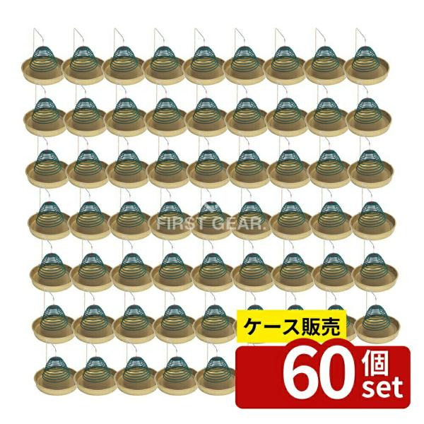 【箱売り 60個セット】 日本香堂 うずまき線香 釣り台 [単品内容量/1個]