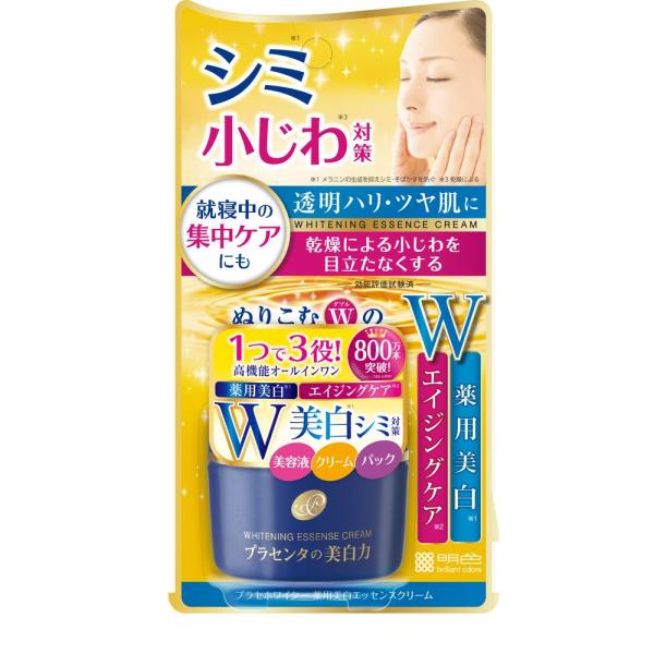 明色化粧品 プラセホワイター 薬用美白エッセンスクリーム [単品内容量/55g]