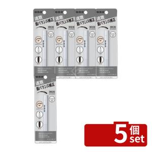 【5個セット】ファイントゥデイ ウーノ バランスクリエイター [単品内容量/1g]