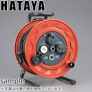 ハタヤ　単相100V型コードリール　AP-201　20mコードリール