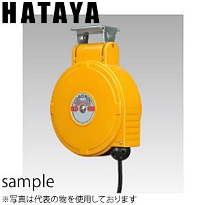 ハタヤ　病院「配膳車」専用自動巻コードリール　CBS-PN025M