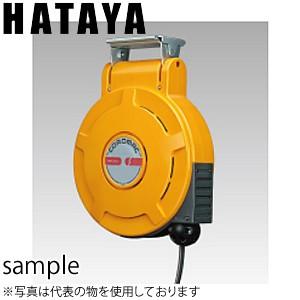 ハタヤ　病院「配膳車」専用自動巻コードリール　CDS-PN052M