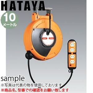 受注生産品　ハタヤ　コードマック2　CDS2-B101Q