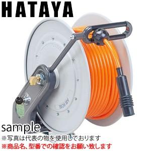 ハタヤ　エヤーホースリール　NALM-R303
