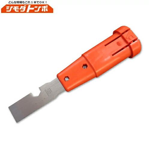 アイデア・サポート シモダトンボ パーツ シモダトンボ用スキャップ(内蔵式スクレーパー) SH151...