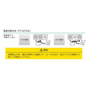 育良精機(イクラ) PT-30T ポータブルト...の詳細画像1