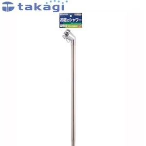 タカギ G051 散水シャワー メタルシャワーL [IWA]