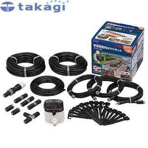 Takagi タカギ 簡単水やりシステム 地下散水栓用ジョイントパイプ付き 楽天市場】タカギ 簡単水やりシステム G245P 灌水用品 G245P 地下散水