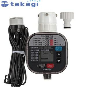 タカギ 簡単水やりシステム GTA211 散水かんたん水やりタイマー 雨センサー付【在庫有り】