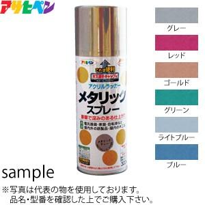 アサヒペン メタリックスプレー ゴールド 300ml ：AP0733