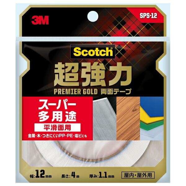 スリーエム(3M) 超強力両面テープ プレミアゴールド スーパー多用途 SPS-12 12mm×4m...