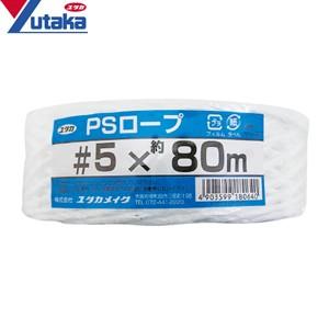 ユタカメイク PSロープ M-196 白 #5×80m ：YM2640