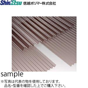 信越ポリマー ポリカ波板 ポリカタフ 10尺ブロンズ