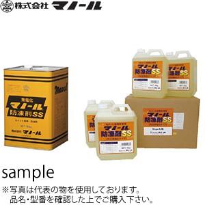 マノール　防凍剤SS(セメント混和剤)　18kg　：YU0051