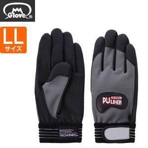 富士グローブ 高グリップ手袋 PUライナーα グレー LLサイズ[0791] 1双 :FG4001