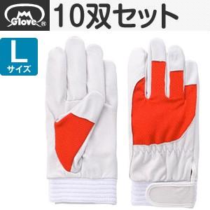 富士グローブ 皮手袋 アスリート F-505 豚皮クレスト レッド Lサイズ[5880] 10双セッ...