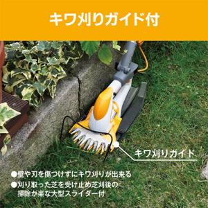 京セラ リョービ 電動芝刈り機 PAB-162...の詳細画像1