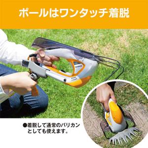 京セラ リョービ 電動芝刈り機 PAB-162...の詳細画像2