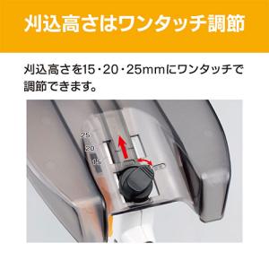 京セラ リョービ 電動芝刈り機 PAB-162...の詳細画像5