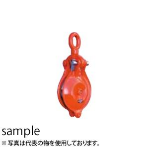 取扱終了　釜原鉄工所　オタフク滑車　オーフ型首廻式　100×1車　SBO4F