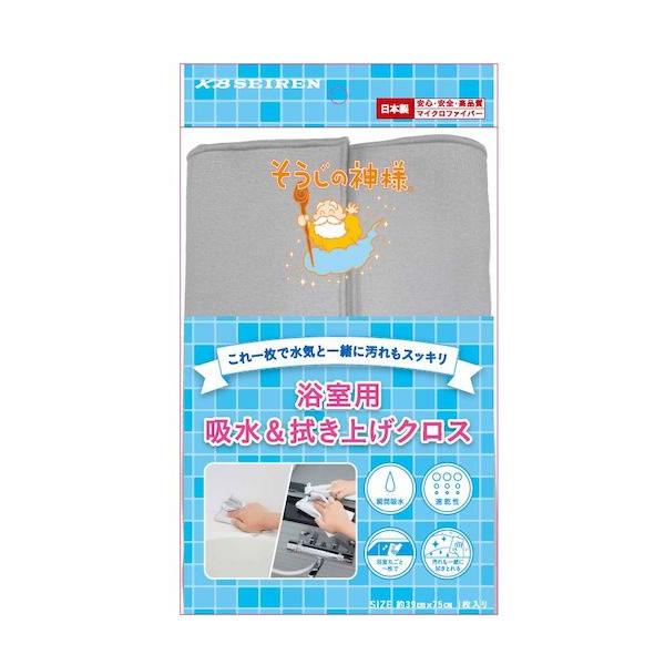 KBセーレン そうじの神様 浴室用吸水＆拭き上げクロス 4560274453958 【在庫有り】