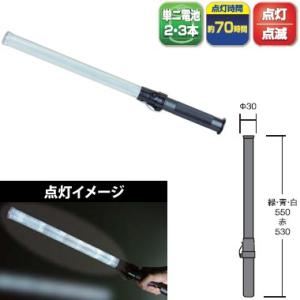 キタムラ産業 FS-10W LED合図灯/白