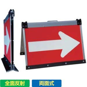 キタムラ産業 SKT-005FS LED矢印板 ソーラー式フラッシャーパネル